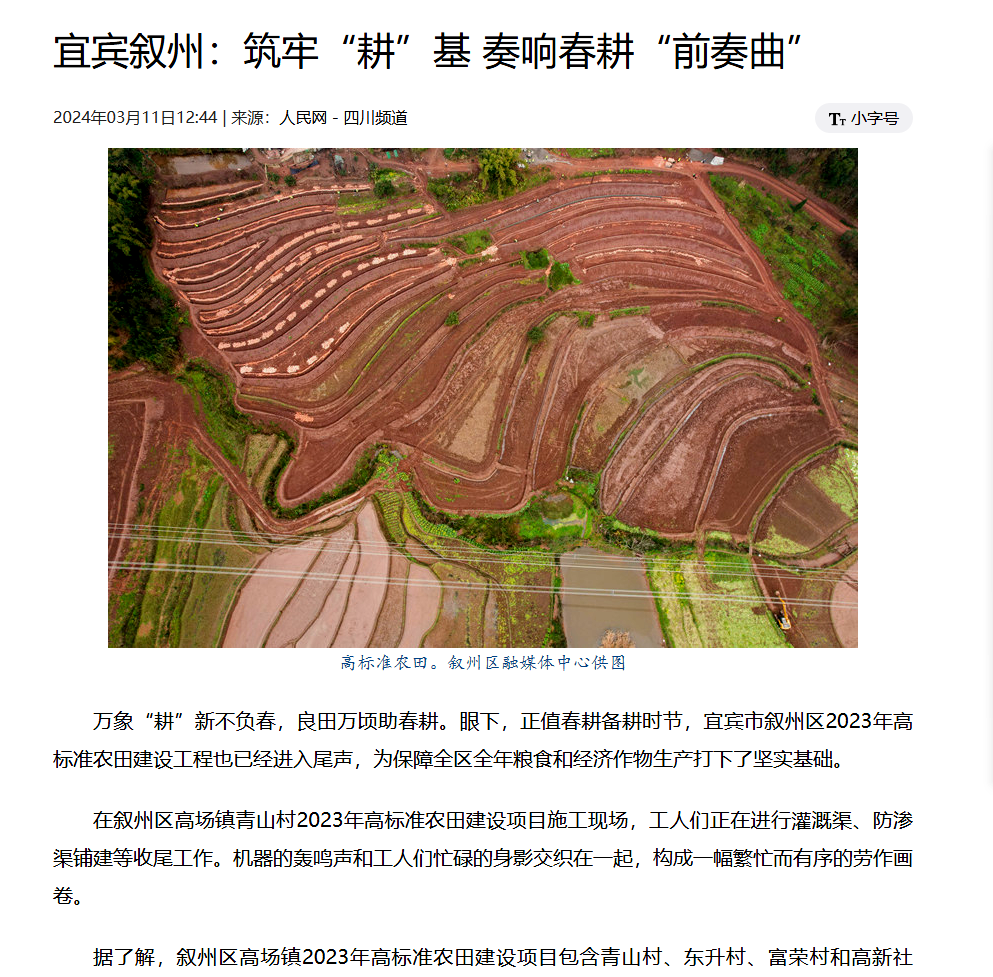 微信圖片_20240313090123.png