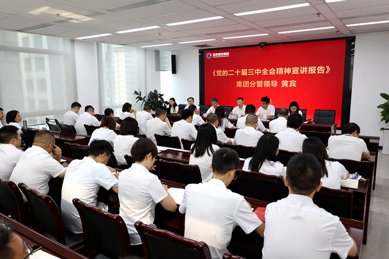 黃賓到建投建工組織三個(gè)黨支部召開(kāi)黨員集中學(xué)習(xí)暨沖刺一百天工作督辦會(huì) (3).JPG