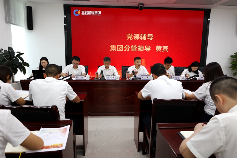 黃賓到建投建工組織三個(gè)黨支部召開(kāi)黨員集中學(xué)習(xí)暨沖刺一百天工作督辦會(huì) (1).JPG