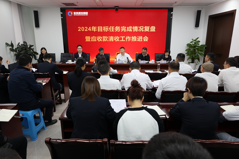 建投建工黨支部聯(lián)合開(kāi)展2024年10月黨建聯(lián)建活動(dòng)暨沖刺一百天工作督辦會(huì) (1).JPG